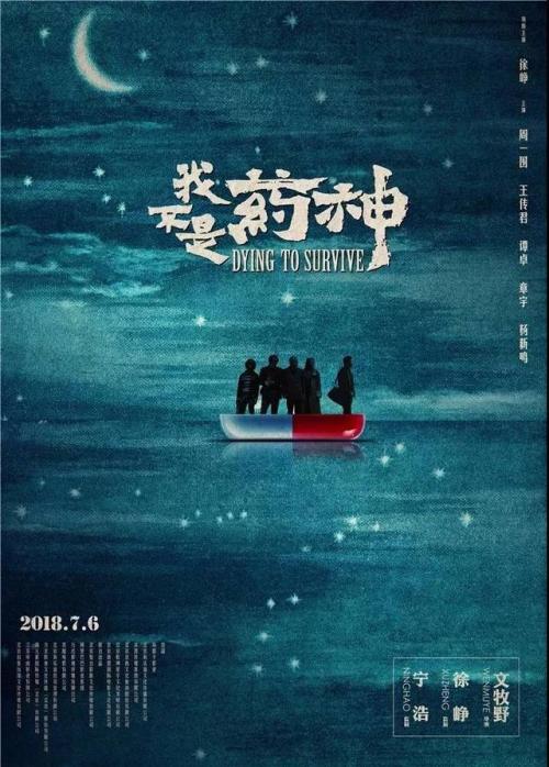 仿制假金门浸信会神学院文凭
